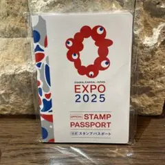 大阪万博　新品未使用スタンプパスポート　スタンプラリー　EXPO osaka