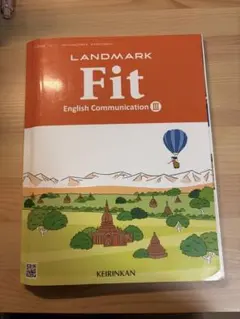 LANDMARK Fit English Communication III