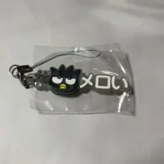 #ハッシュタグつける サンリオキャラクターズ4 バッドばつ丸