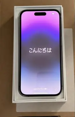 Apple iPhone 14 Pro ディープパープル 本体