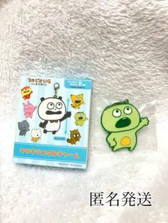 にしむらゆうじ キーホルダー