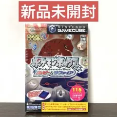 新品未開封 ポケモンボックス ルビー＆サファイア ニンテンドーゲームキューブ