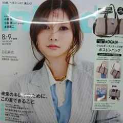 InRed8.9月合併号付録のみ