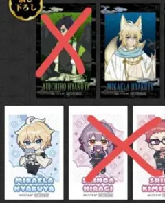 終わりのセラフ メディコス popup 特典 フォトカード ミカエラ まとめて