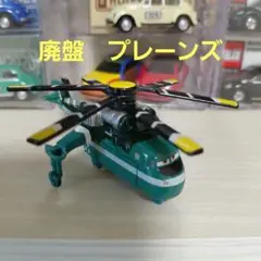 トミカ　プレーンズ　廃盤品　８機セット　匿名配送 未開封品 廃盤 トミカ プレーンズ P-14 ダスティ ジョリーレンチ