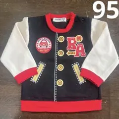 裏起毛トレーナー　95.
