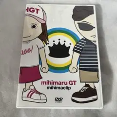 mihimaru GT/mihimaclip