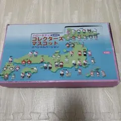 ハローキティ 地域限定 コレクターズマスコット スペシャルBOX 47個 ご