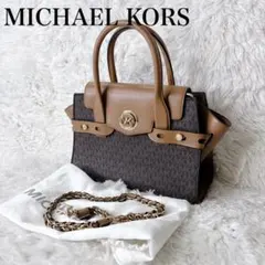 新品未使用　MICHAEL KORS ショルダーバッグ ブラウン　2way