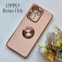 OPPO Reno 13A リングホルダー付 PP ☆おまけガラスフィルム付