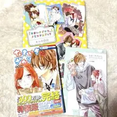 【激レア】特装版スペシャル　なまいきざかり　全巻セット なまいきざかり。 1〜23巻 全巻完結 特装版 小冊子 3冊