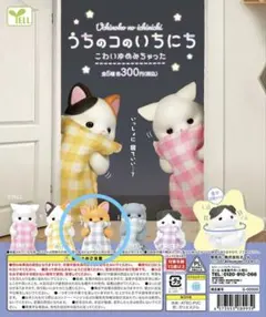 うちのコのいちにち こわいゆめみちゃった
