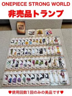 2025年最新】ワンピースカード非売品の人気アイテム - メルカリ