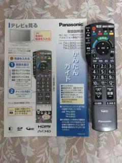 2025年最新】TH-L32X2の人気アイテム - メルカリ
