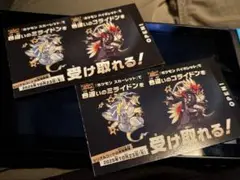 【即発送】ポケモン 色違いミライドン　コライドンシリアルコード新品未使用品