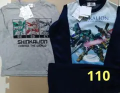 SHINKALION シンカリオン ロンT パジャマセット 110サイズ