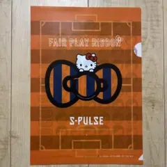 ☆清水エスパルス ハローキティ フェアプレーリボン クリアファイル☆