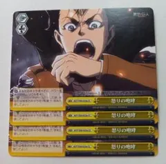 2025年最新】ヴァイスシュヴァルツ 進撃の巨人の人気アイテム - メルカリ