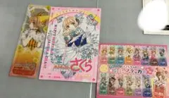 カードキャプターさくら しおり イラストカード セット