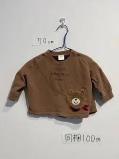 長袖　トレーナー