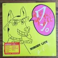 2025年最新】nobody cdの人気アイテム - メルカリ