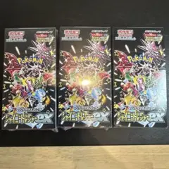 シャイニートレジャーex 3Boxセット 楽天市場】シャイニートレジャーex boxの通販
