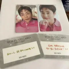 EXO シウミン トレカ セット ③ 2025年最新】シウミン トレカの人気アイテム - メルカリ