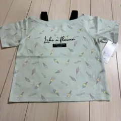 肩出し 110