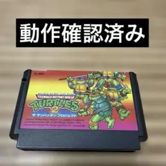 TEENAGE MUTANT NINJA TURTLES 2 ファミコンソフト