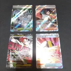 ポケカ　メガドリームex SR.MAまとめ売り