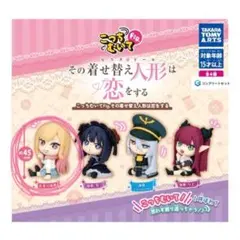 8月31日出品終了 その着せ替え人形は恋をする 喜多川海夢 ぬいぐるみ ② TVアニメ『その着せ替え人形は恋をする』より、喜多川海夢、乾紗