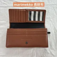 未使用　マリメッコ　長財布　HELINA ブラック マリメッコ marimekko HELINA 5 レザー 2つ折り 長財布 ロング