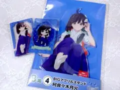 物語シリーズ ひこくじ 月火セット