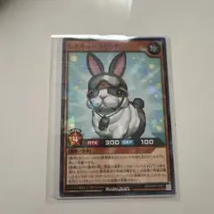 最強ジャンプ12月号付録 遊戯王RD レスキューラビット ウルトラマン