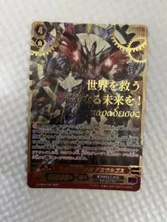 ヴァンガード 機械仕掛けの神 デミウルゴス SGR ヴァンガード 機械仕掛けの神 デミウルゴス SGR - メルカリ