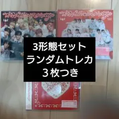 INI THE WINTER MAGIC 3形態セット