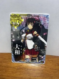 2025年最新】艦これアーケード 大和 ホロの人気アイテム - メルカリ
