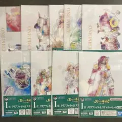 一番くじ　ワンピース　ロジャー海賊団〜伝説の海賊〜　I賞　クリアファイル　９枚