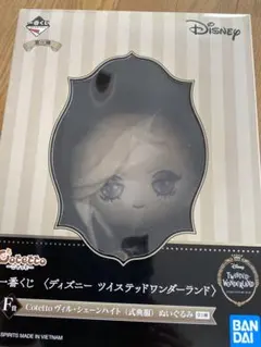 一番くじ〈ディズニーツイステッドワンダーランド〉第三弾