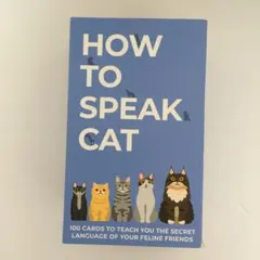 未使用　カードゲーム HOW TO SPEAK CAT