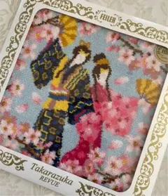 未使用 FEILER 宝塚 ハンカチ 2点セット 2025年最新】フェイラー 宝塚の人気アイテム - メルカリ