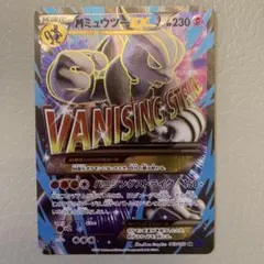 多動様 リクエスト 2点 まとめ商品