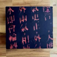 クーロンズゲート　限定版　PS1