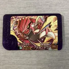 ポケモンフレンダ グラードン ゲームカード