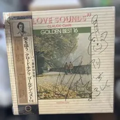 クラウド・シアリ / ゴールデンベスト16 & 長間洋子 / 本人自筆サイン入り
