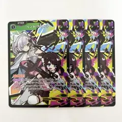 リンクアサルト　srp　クロスタ　美品　クロススターズ Ras【クロススターズお買得価格通販：トレコロ】