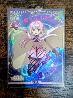 プラチナジャケット フロイド　プロモ　パラレル　PR+　ホロ　ビルディバイド プラチナジャケット シルバー プロモ パラレル PR+ ホロ ビル