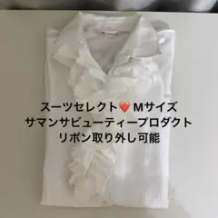 SUIT SELECT ブラウス 白 シャツ 就活 長袖 M