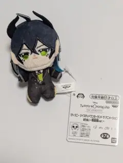 ツイステ ほわぬい