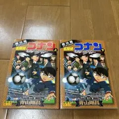 名探偵コナン 11人目のストライカー 上巻